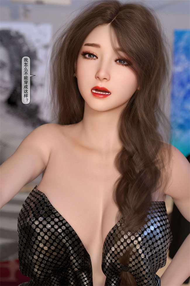 [3D]肉控本子之母奸-下