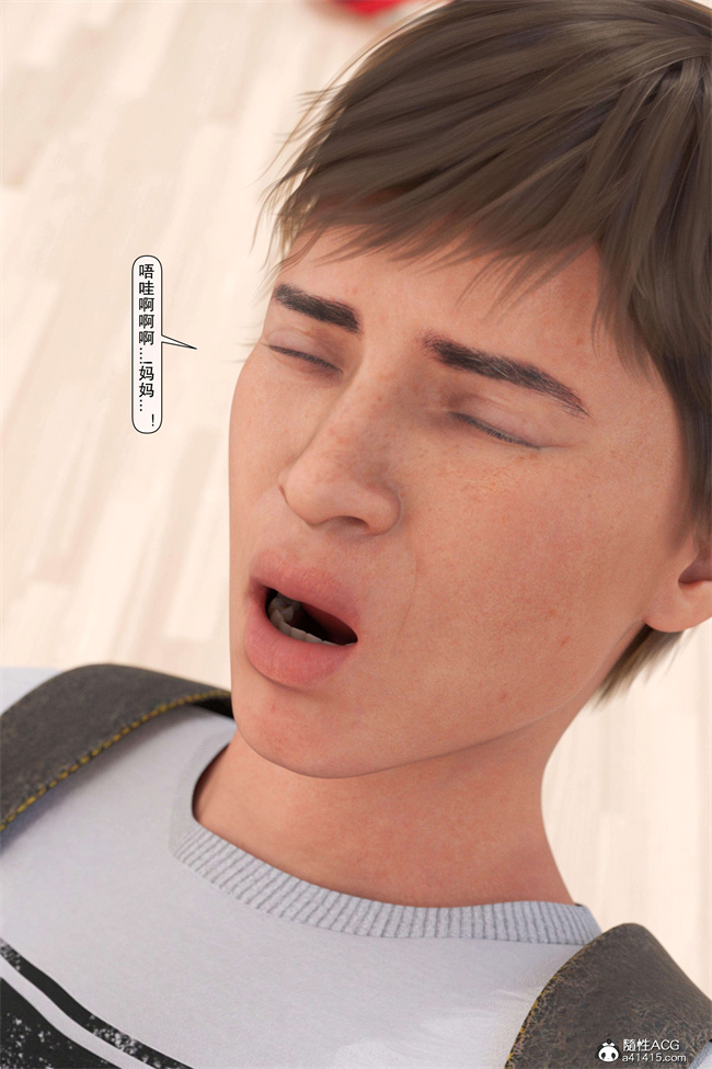 [3D]肉控本子之母奸-下