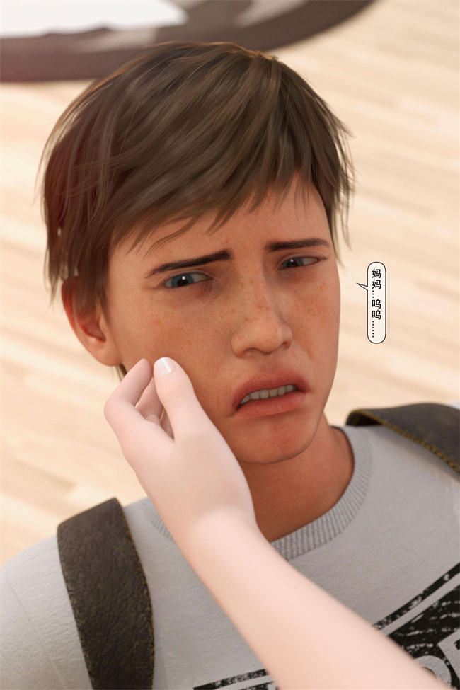 [3D]肉控本子之母奸-下