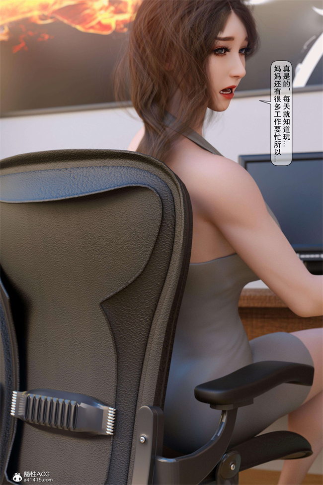 [3D]肉控本子之母奸-下