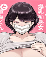 便器本子之痴女物