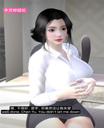 [3D]本子之复仇母女