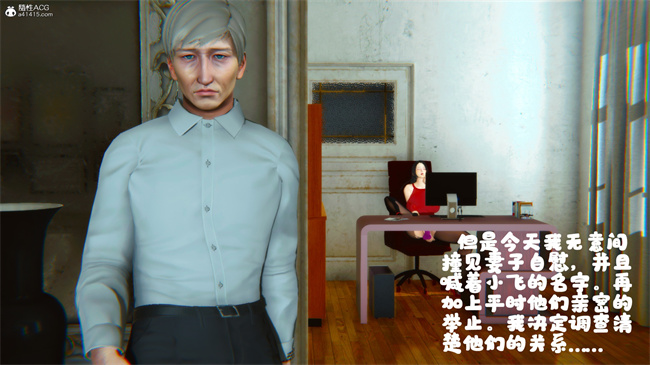 触手[3D]本子之领居家的淫荡阿姨3