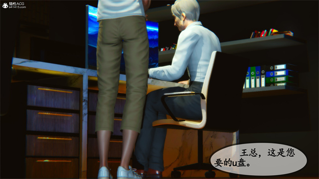 触手[3D]本子之领居家的淫荡阿姨3