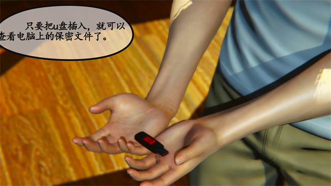 触手[3D]本子之领居家的淫荡阿姨3