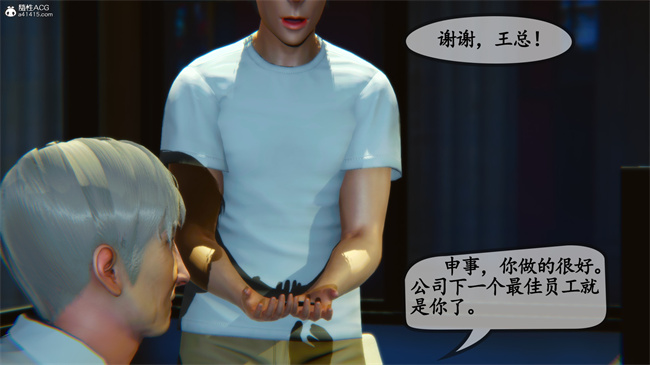 触手[3D]本子之领居家的淫荡阿姨3