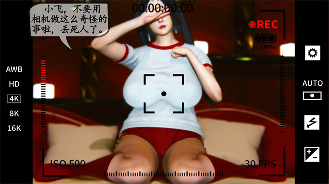 触手[3D]本子之领居家的淫荡阿姨3