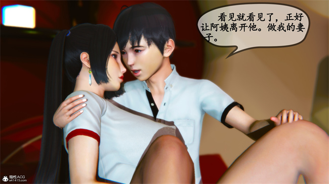 触手[3D]本子之领居家的淫荡阿姨3