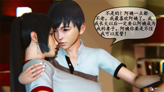 触手[3D]本子之领居家的淫荡阿姨3