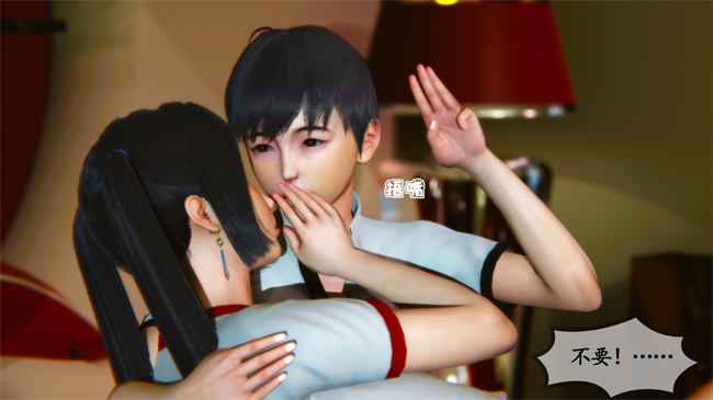 触手[3D]本子之领居家的淫荡阿姨3