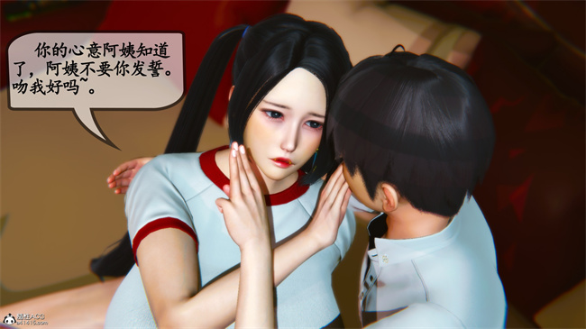 触手[3D]本子之领居家的淫荡阿姨3