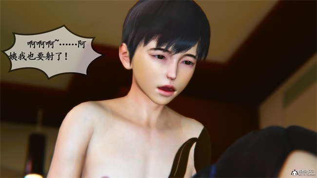 触手[3D]本子之领居家的淫荡阿姨3