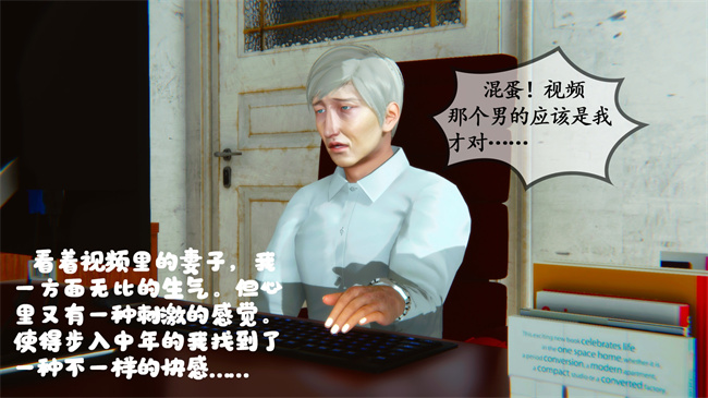 触手[3D]本子之领居家的淫荡阿姨3