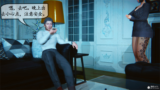 触手[3D]本子之领居家的淫荡阿姨3