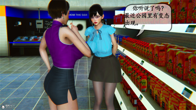 触手[3D]本子之领居家的淫荡阿姨3