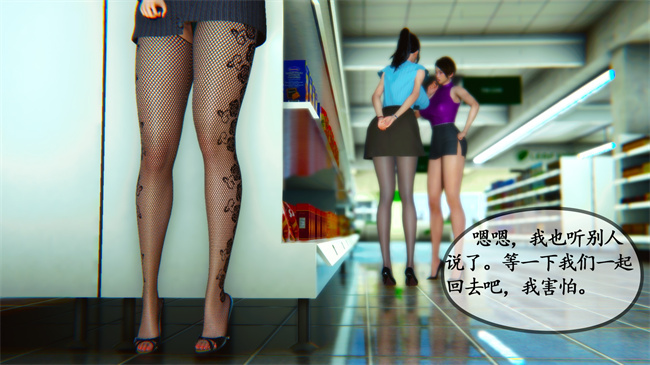 触手[3D]本子之领居家的淫荡阿姨3