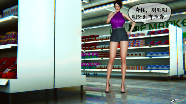 触手[3D]本子之领居家的淫荡阿姨3