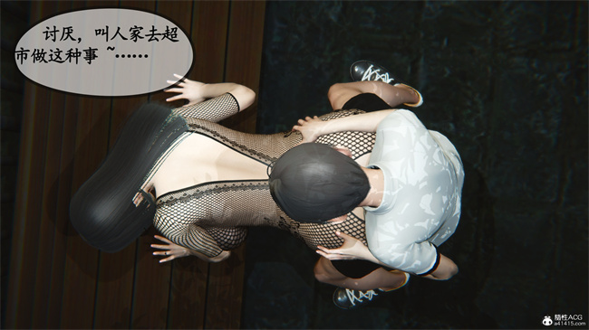 触手[3D]本子之领居家的淫荡阿姨3