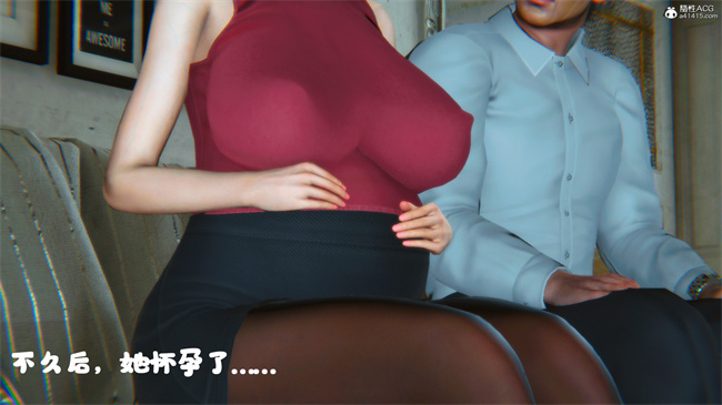 触手[3D]本子之领居家的淫荡阿姨3