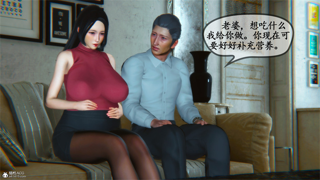 触手[3D]本子之领居家的淫荡阿姨3