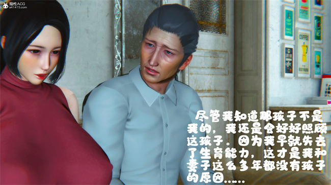 触手[3D]本子之领居家的淫荡阿姨3