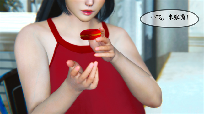 触手[3D]本子之领居家的淫荡阿姨3