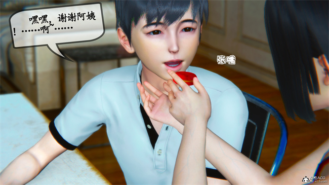 触手[3D]本子之领居家的淫荡阿姨3