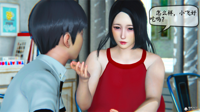 触手[3D]本子之领居家的淫荡阿姨3