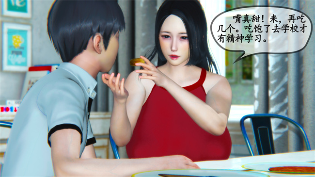 触手[3D]本子之领居家的淫荡阿姨3