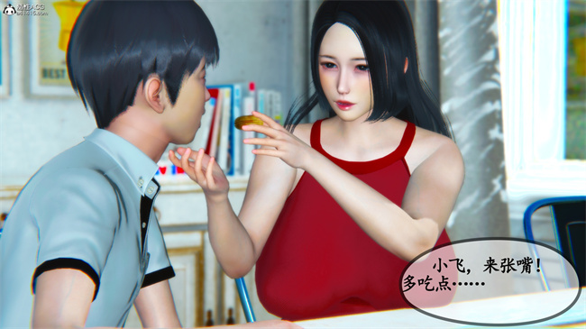 触手[3D]本子之领居家的淫荡阿姨3