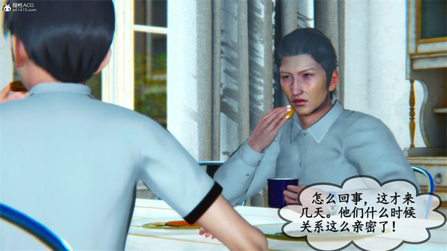 触手[3D]本子之领居家的淫荡阿姨3