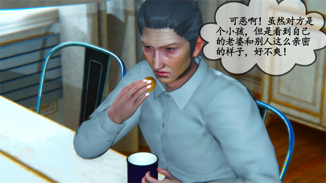 触手[3D]本子之领居家的淫荡阿姨3