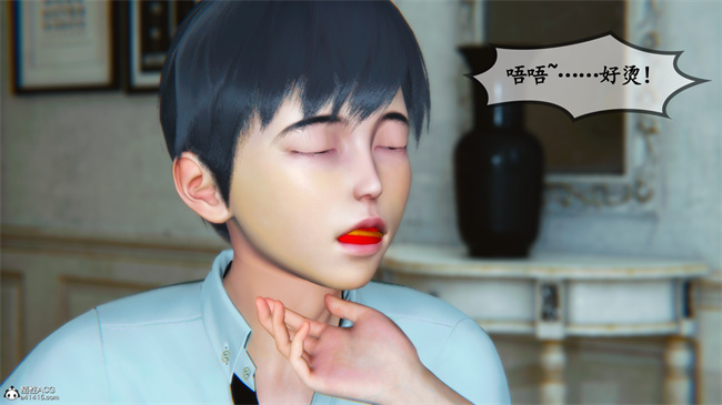 触手[3D]本子之领居家的淫荡阿姨3