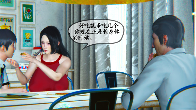 触手[3D]本子之领居家的淫荡阿姨3