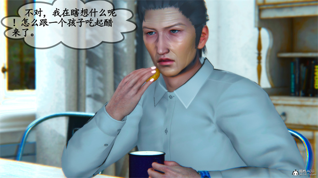 触手[3D]本子之领居家的淫荡阿姨3