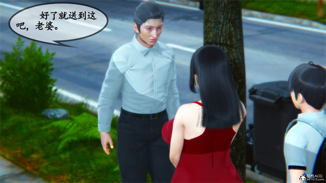 触手[3D]本子之领居家的淫荡阿姨3