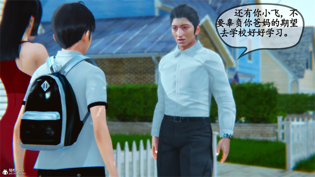 触手[3D]本子之领居家的淫荡阿姨3