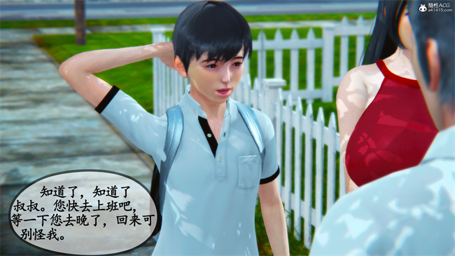 触手[3D]本子之领居家的淫荡阿姨3