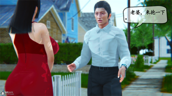 触手[3D]本子之领居家的淫荡阿姨3