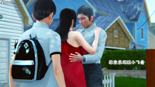 触手[3D]本子之领居家的淫荡阿姨3