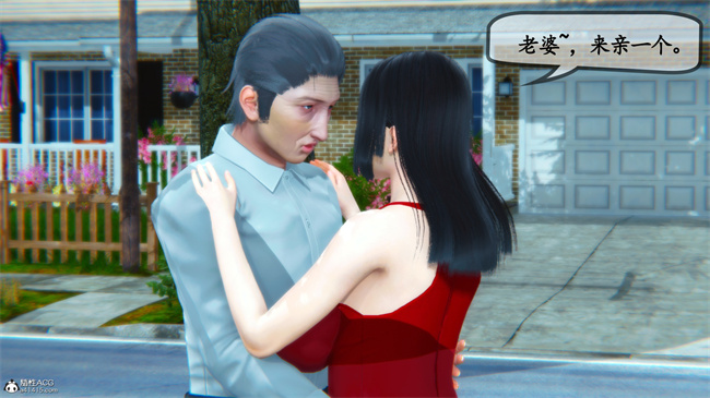 触手[3D]本子之领居家的淫荡阿姨3