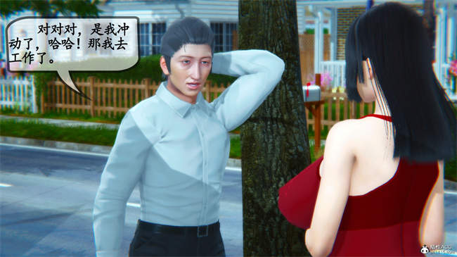 触手[3D]本子之领居家的淫荡阿姨3