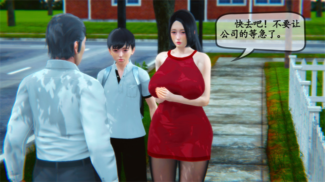 触手[3D]本子之领居家的淫荡阿姨3