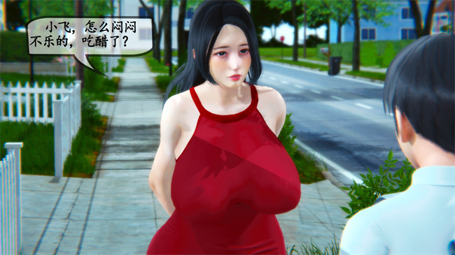 触手[3D]本子之领居家的淫荡阿姨3