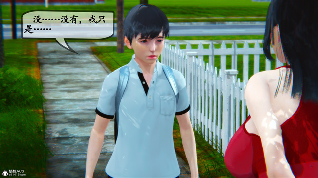 触手[3D]本子之领居家的淫荡阿姨3