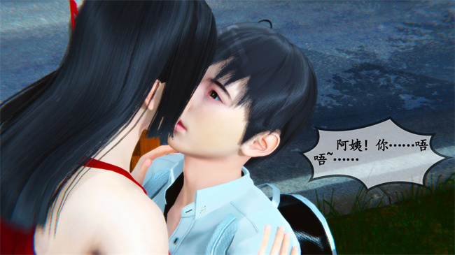 触手[3D]本子之领居家的淫荡阿姨3