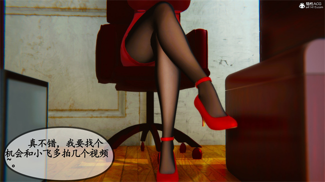 触手[3D]本子之领居家的淫荡阿姨3