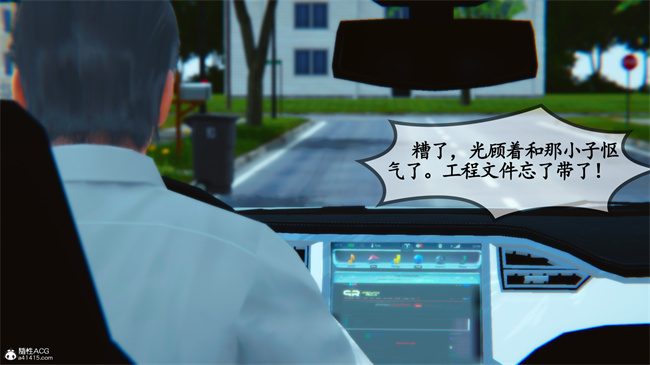 触手[3D]本子之领居家的淫荡阿姨3