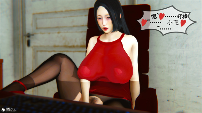 触手[3D]本子之领居家的淫荡阿姨3