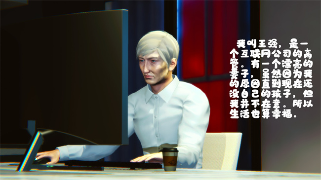 触手[3D]本子之领居家的淫荡阿姨3